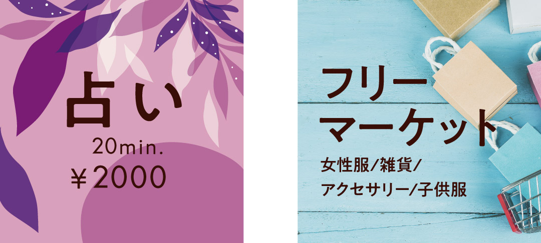 ノーブルイベント
