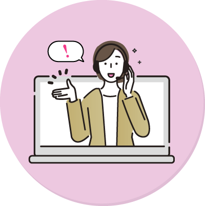 カウンセリング、自分に合った家計管理がわかる